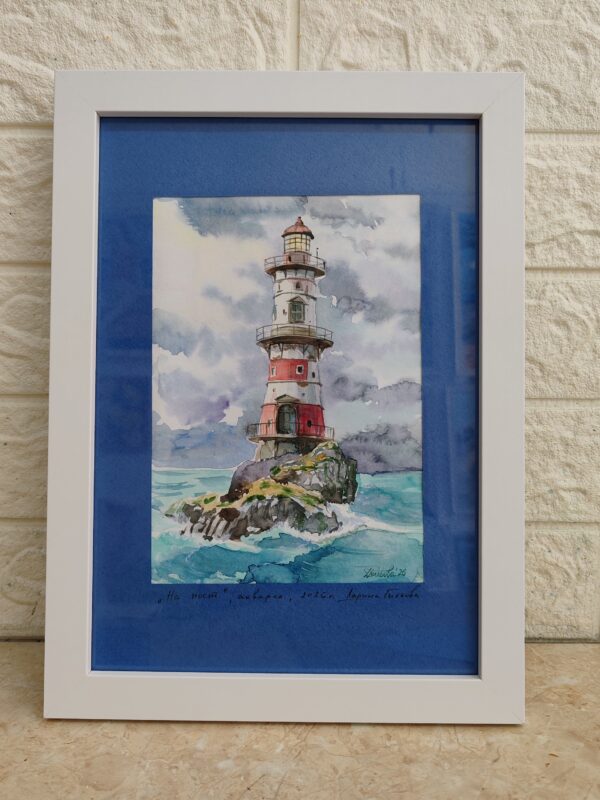 "На пост" - оригинална акварелна картина